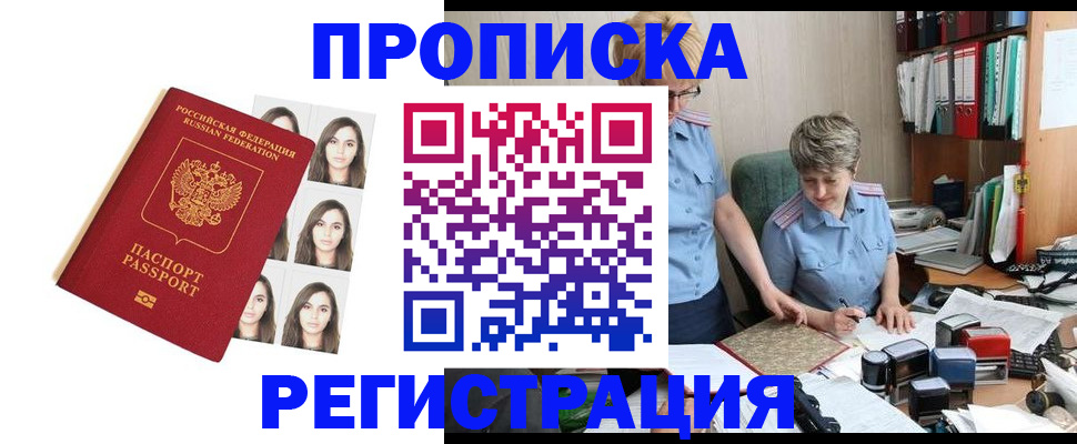 форма 3 в Солнечногорске