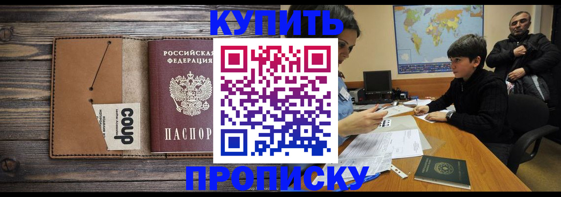 регистрация для дет. сада в Солнечногорске